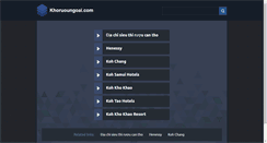Desktop Screenshot of khoruoungoai.com